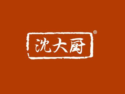 沈大厨