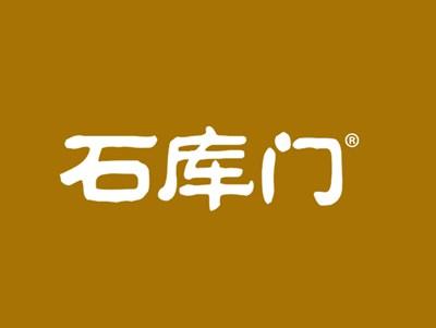 石库门