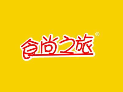 食尚之旅