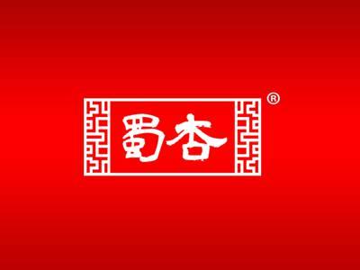 蜀杏