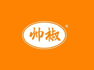帅椒