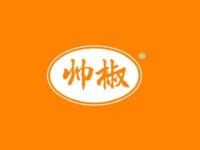 帅椒