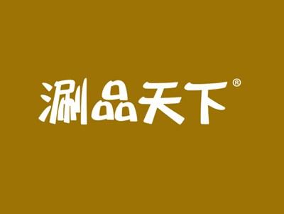 涮品天下