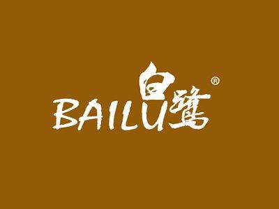 白鹭