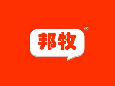邦牧