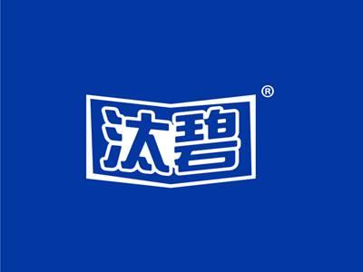 汰碧