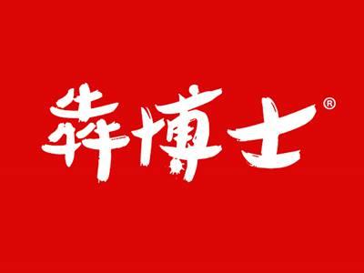 犇博士