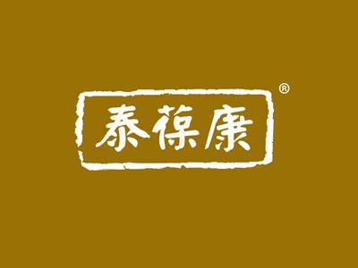泰葆康
