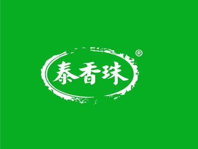 泰香珠