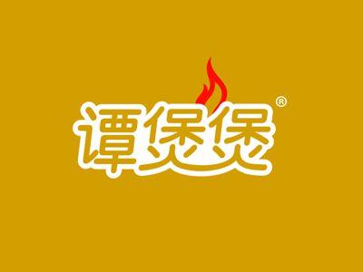 谭煲煲