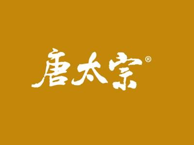 唐太宗