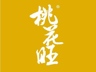 桃花旺