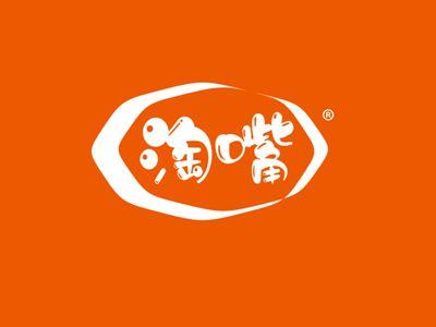 淘嘴