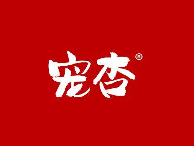 宠杏