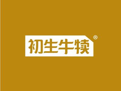 初生牛犊