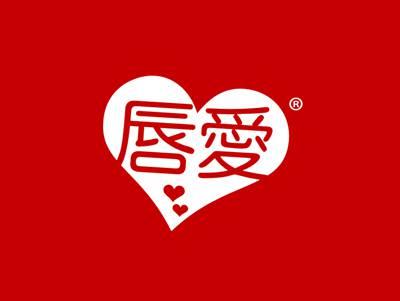 唇爱