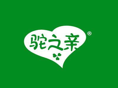 驼之亲