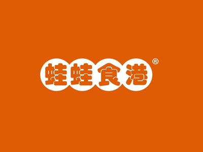 蛙蛙食港