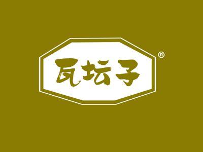 瓦坛子