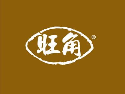 旺角