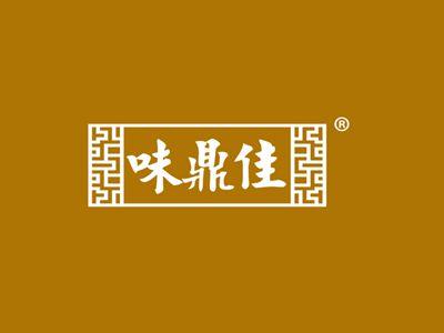 味鼎佳