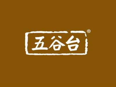 五谷台