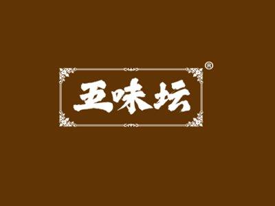 五味坛