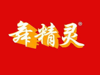 舞精灵