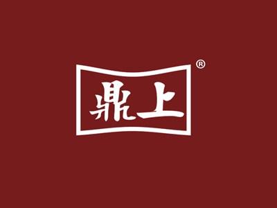 鼎上