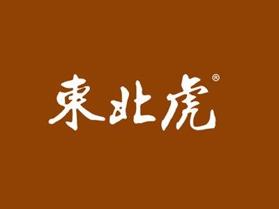 东北虎