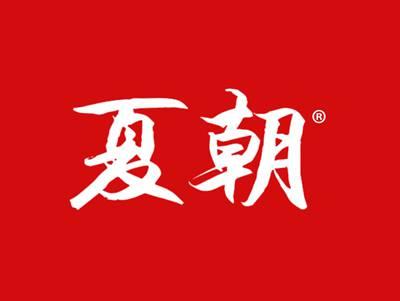 夏朝