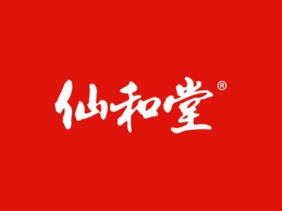 仙和堂