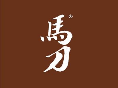 马刀