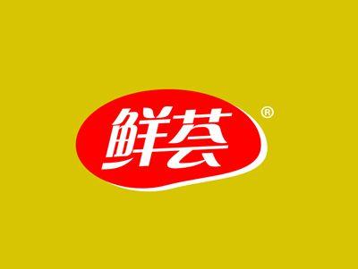 鲜荟
