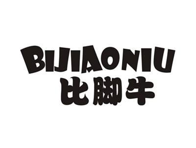 比脚牛