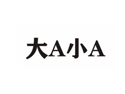大A小A