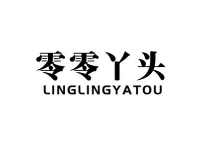 零零丫头