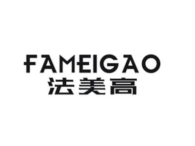 法美高