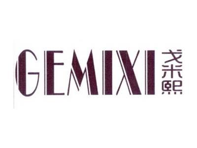 戈米熙GEMIXI