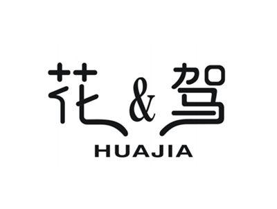 花&驾HUAJIA