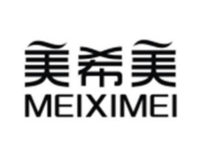 美希美