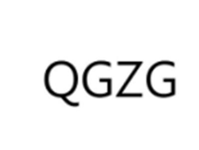 QGZG