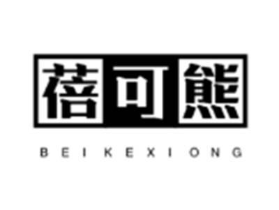 蓓可熊