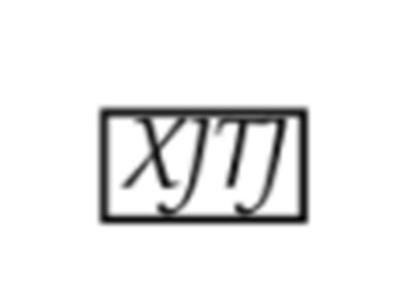 XJTJ