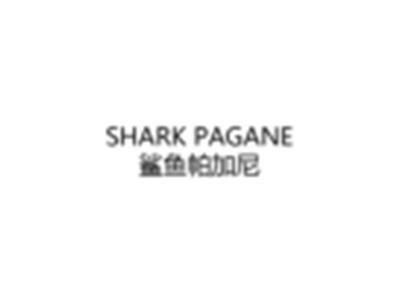 SHARKPAGANE鲨鱼帕加尼