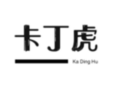 卡丁虎