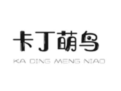 卡丁萌鸟