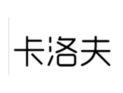 卡洛夫