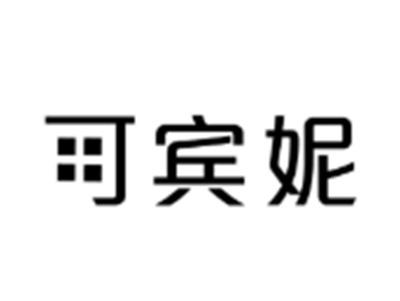可宾妮