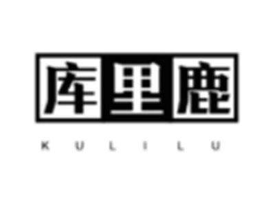 库里鹿